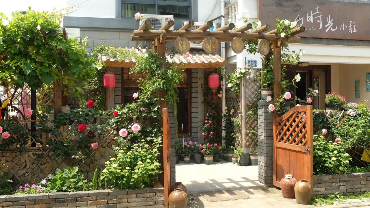 Zhujiajian Time To Inn 舟山市 エクステリア 写真