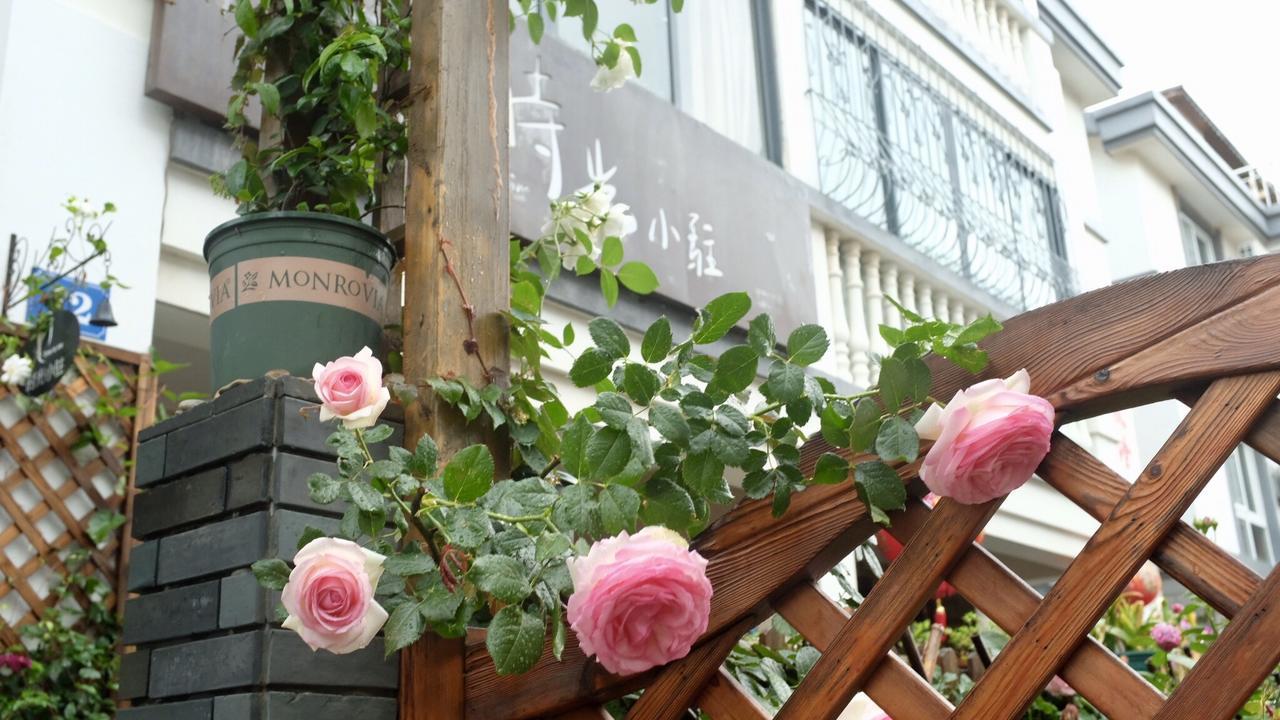 Zhujiajian Time To Inn 舟山市 エクステリア 写真