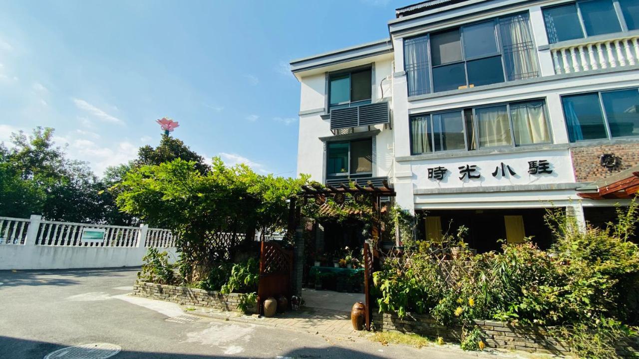 Zhujiajian Time To Inn 舟山市 エクステリア 写真